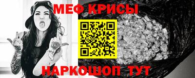 мескалин Янаул