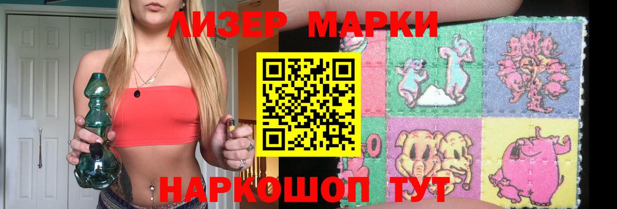 ЛСД экстази ecstasy  Лсд 25 экстази кислота  Вход с VPN  Баксан 