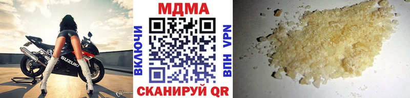 MDMA crystal  Баксан 