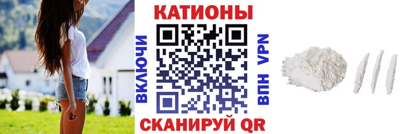 Меф мяу мяу  Баксан 
