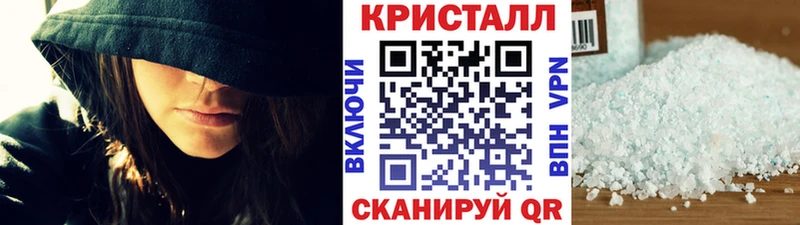 мега Баксан Первитин Methamphetamine
