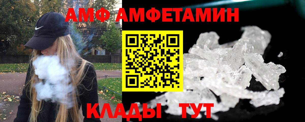 МЕТАМФЕТАМИН кристалл  Вход с VPN  Баксан  МЕТАМФЕТАМИН кристалл 