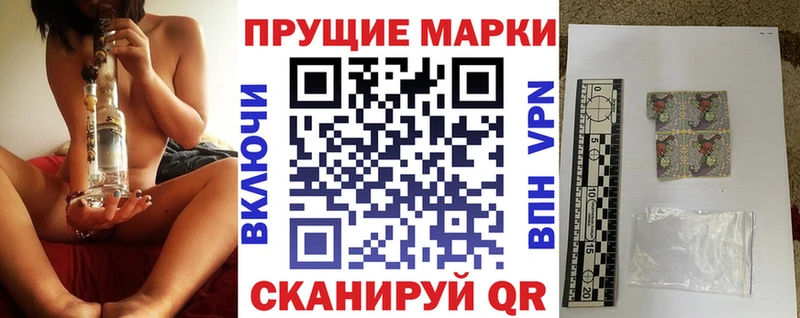 купить закладку  мориарти как зайти  ссылка на мегу вход  Наркотические марки 1,5мг  Баксан 