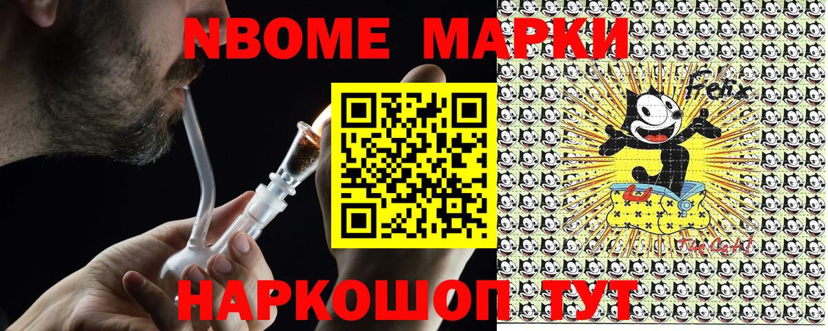 Наркотические марки 1,8мг  как найти наркотики  Баксан  Вход с VPN 