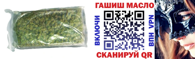 наркота  Баксан  ТГК концентрат 