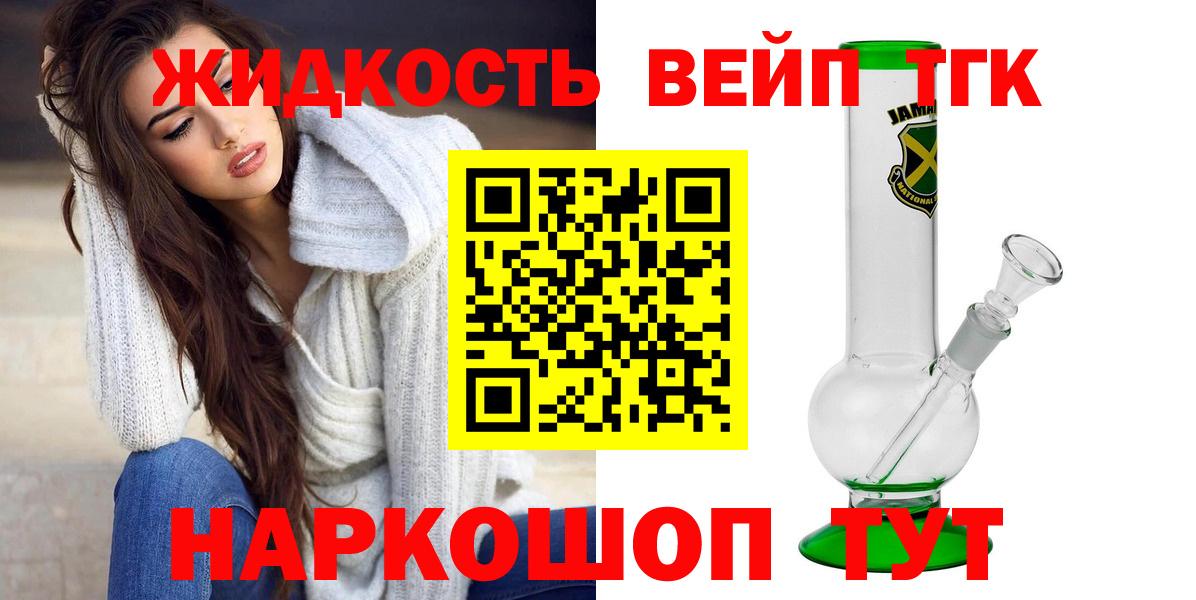 ТГК Wax  Вход с VPN  ТГК концентрат  купить наркоту  Баксан 