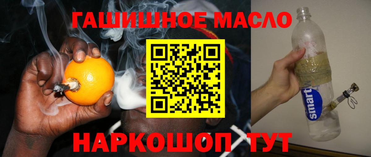 Дистиллят ТГК жижа Баксан