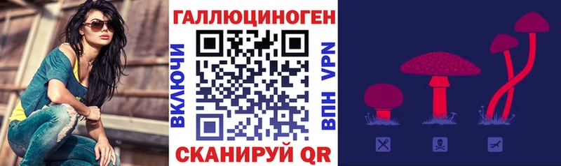 Галлюциногенные грибы мухоморы Баксан